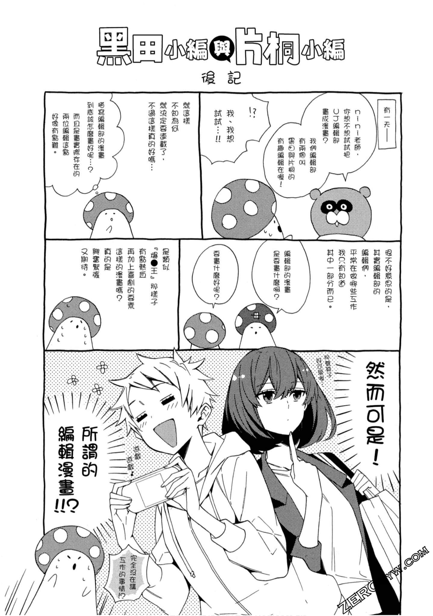 Page 186