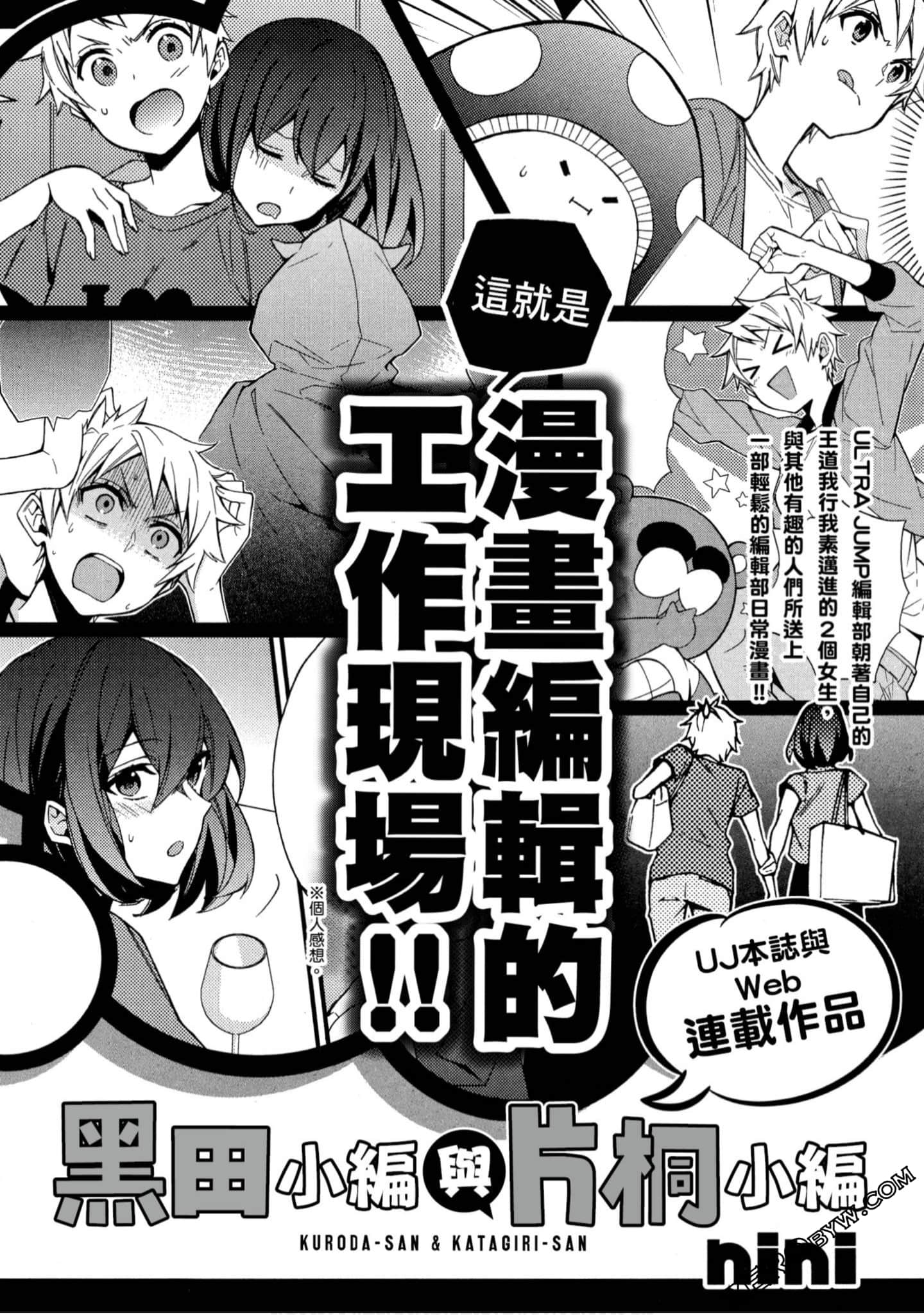 Page 191
