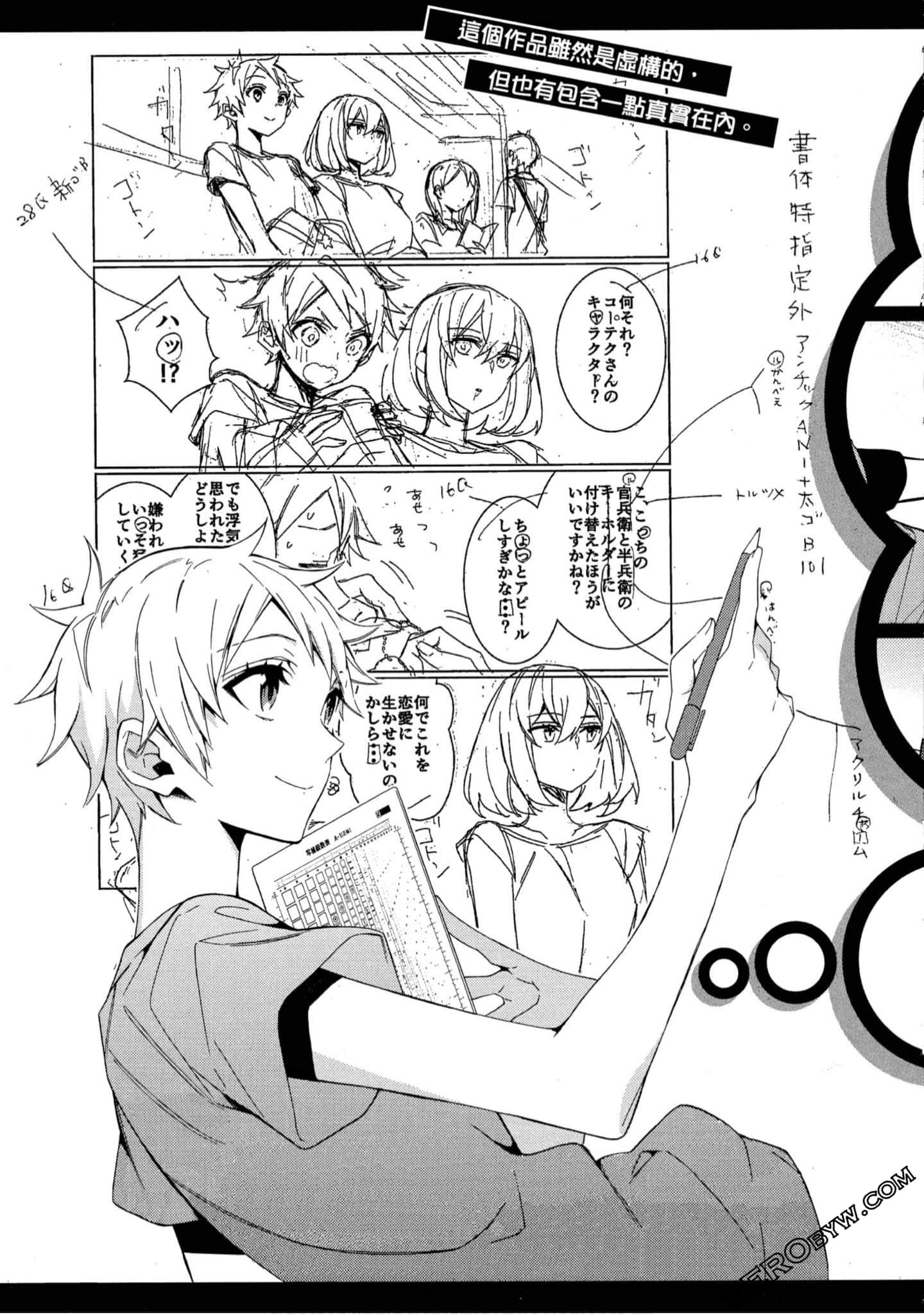 Page 192