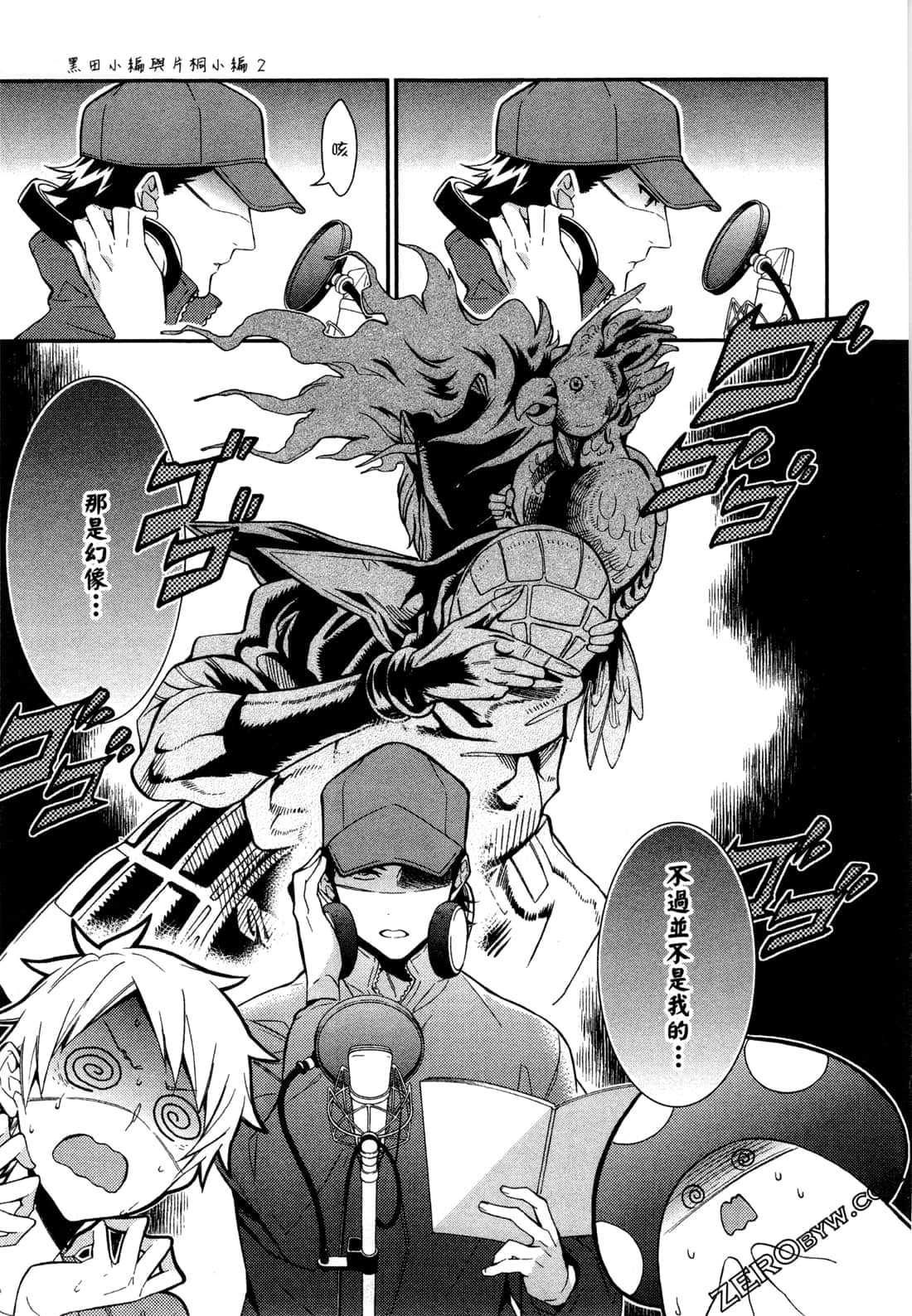 Page 18