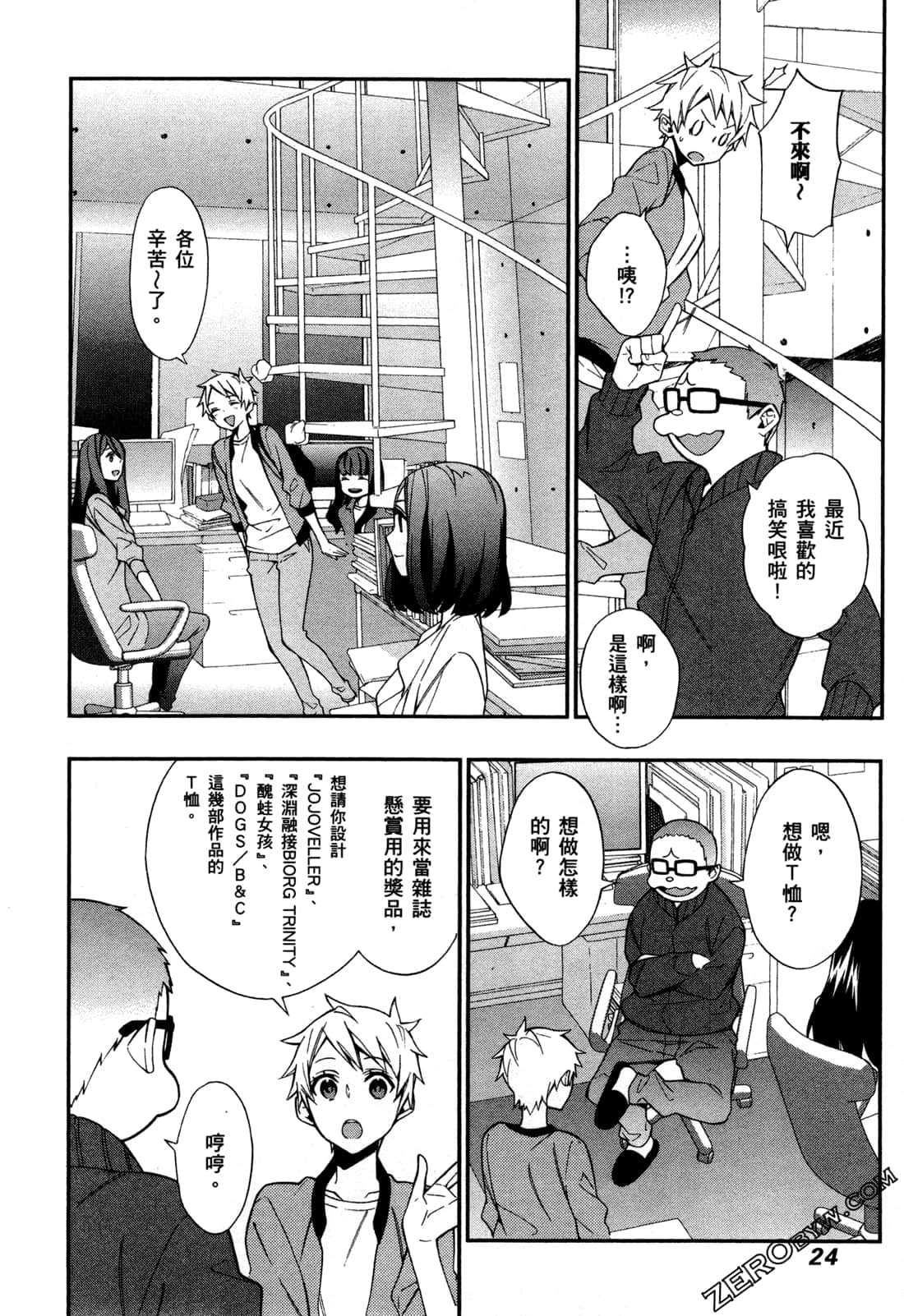 Page 27