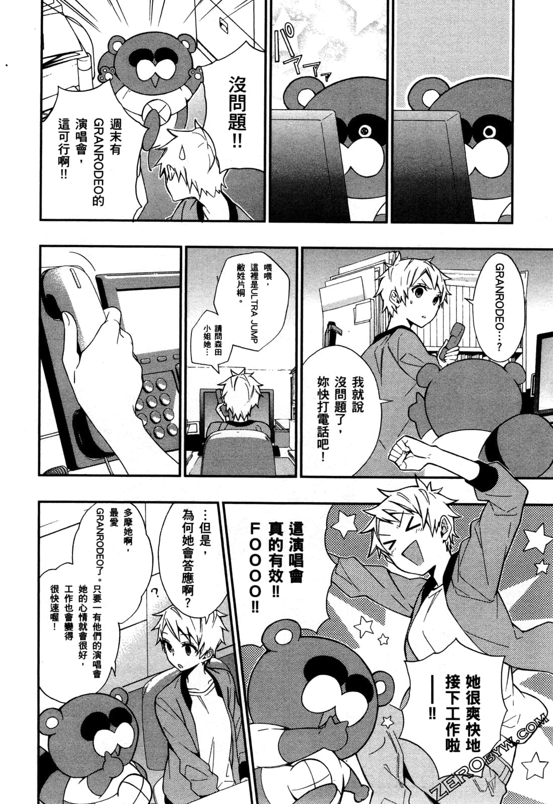 Page 31