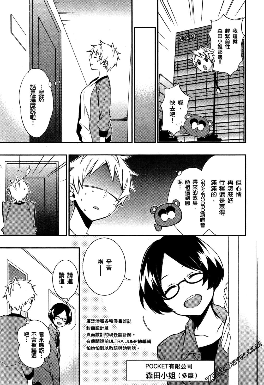 Page 32