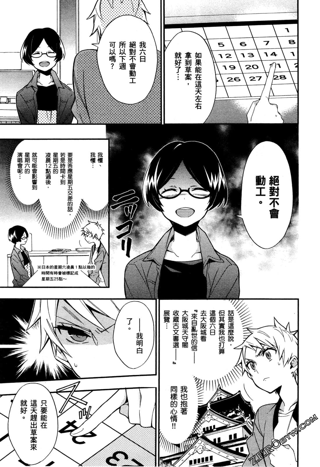 Page 34