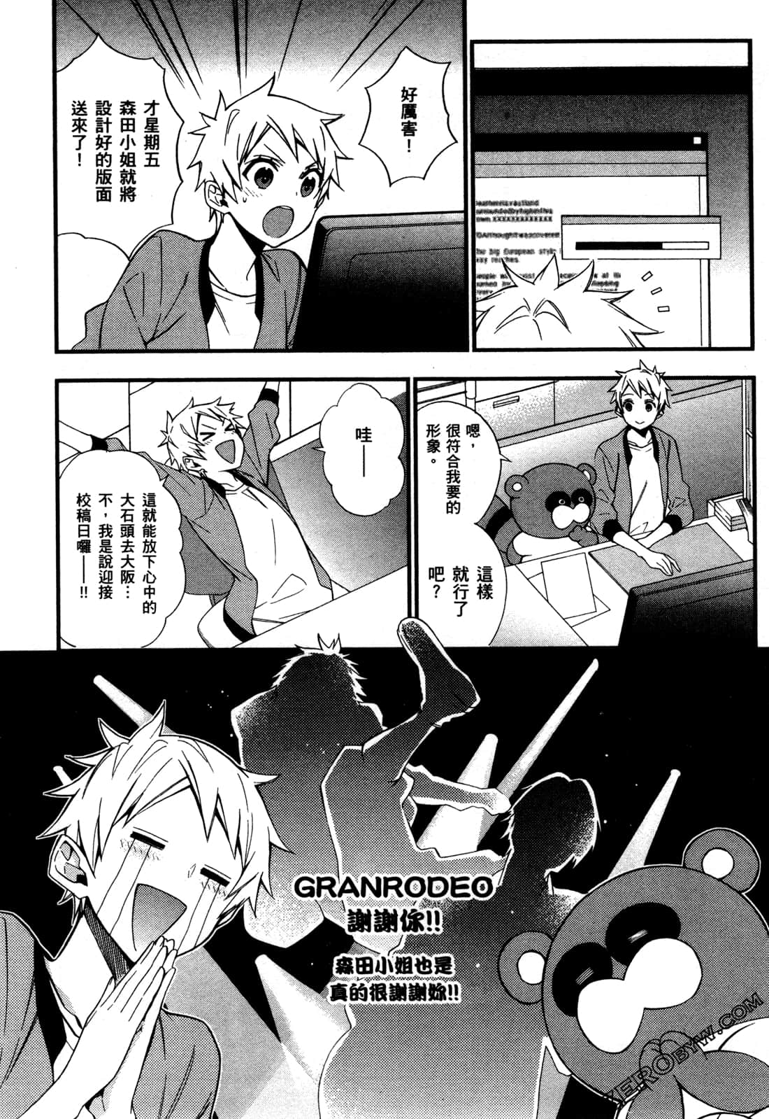 Page 37