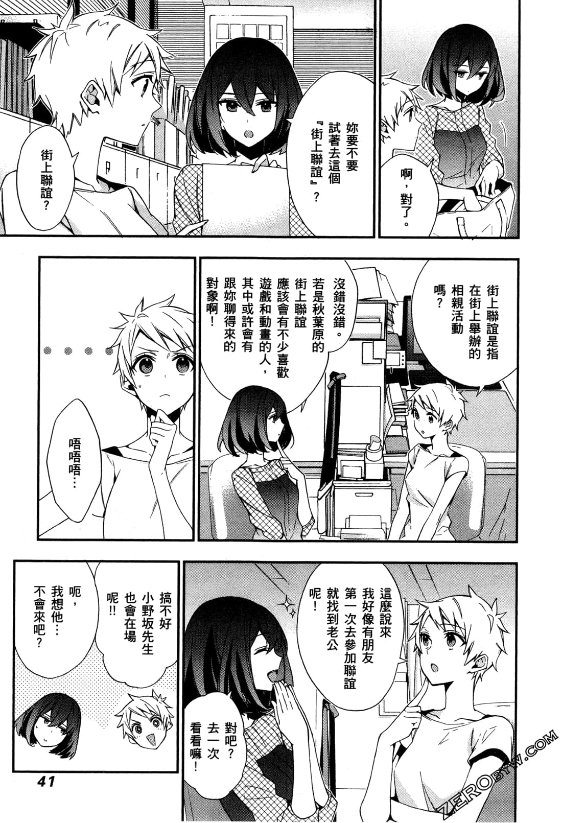 Page 44