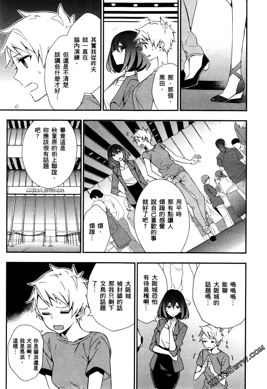 Page 46
