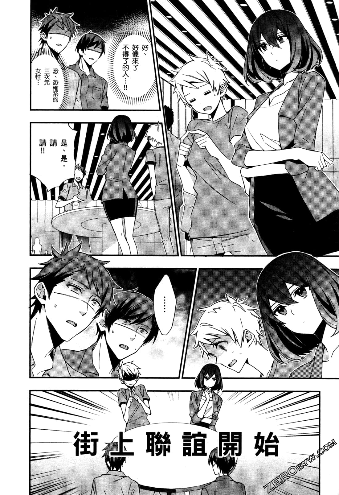 Page 49