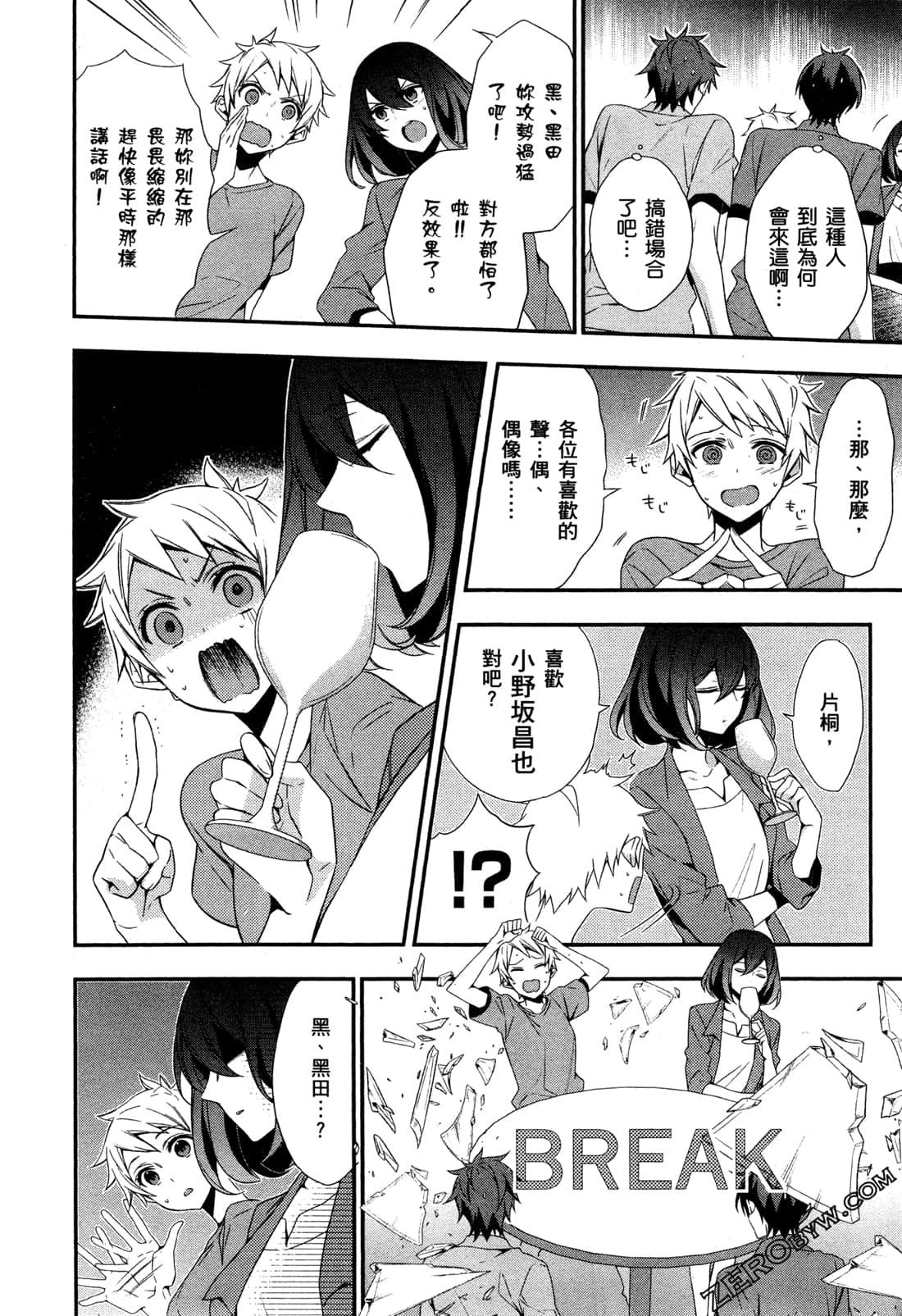 Page 51