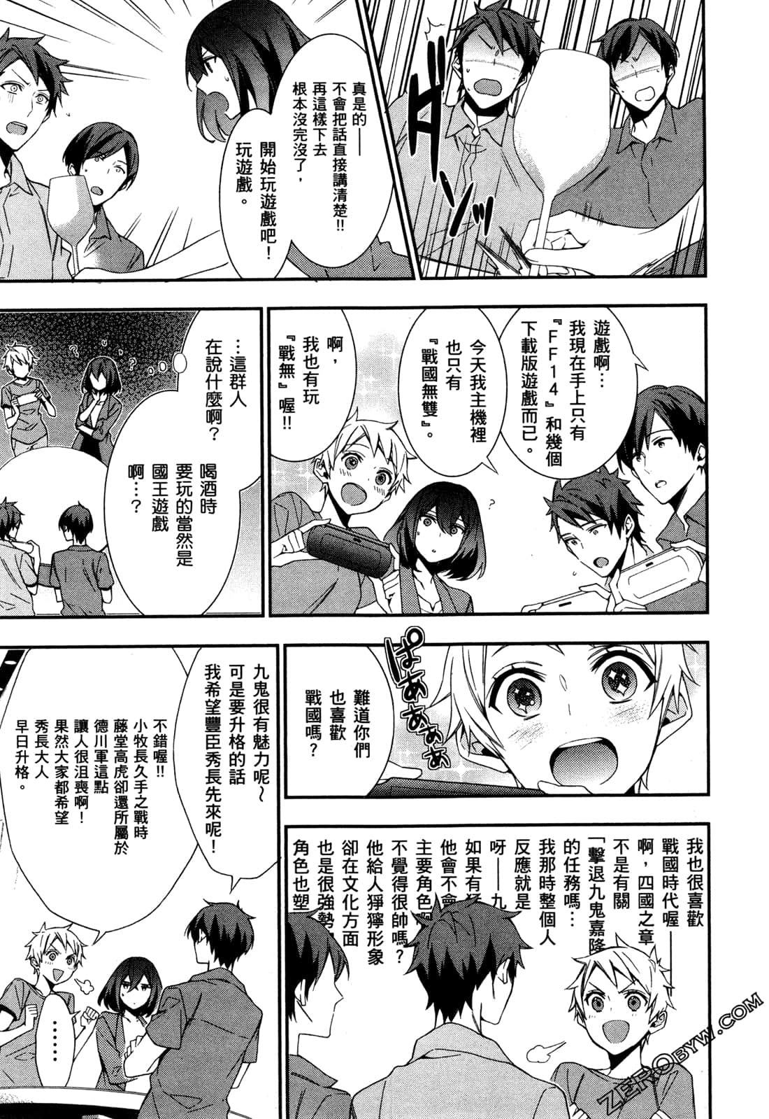 Page 52
