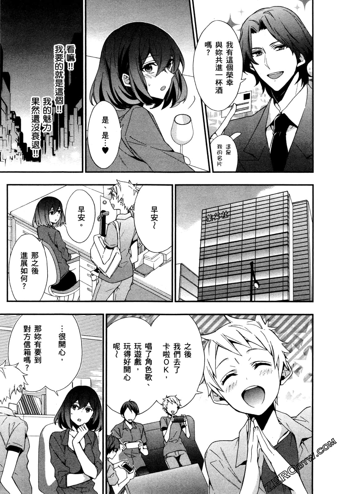 Page 54