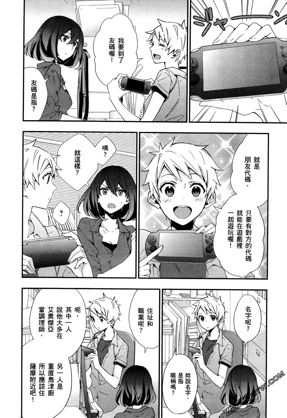 Page 55