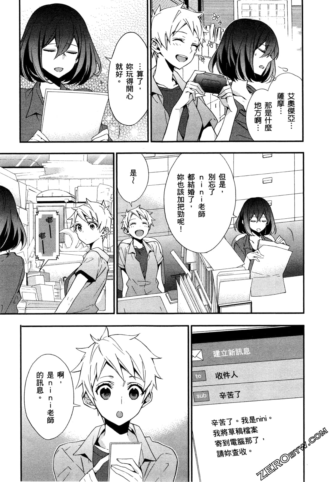 Page 56