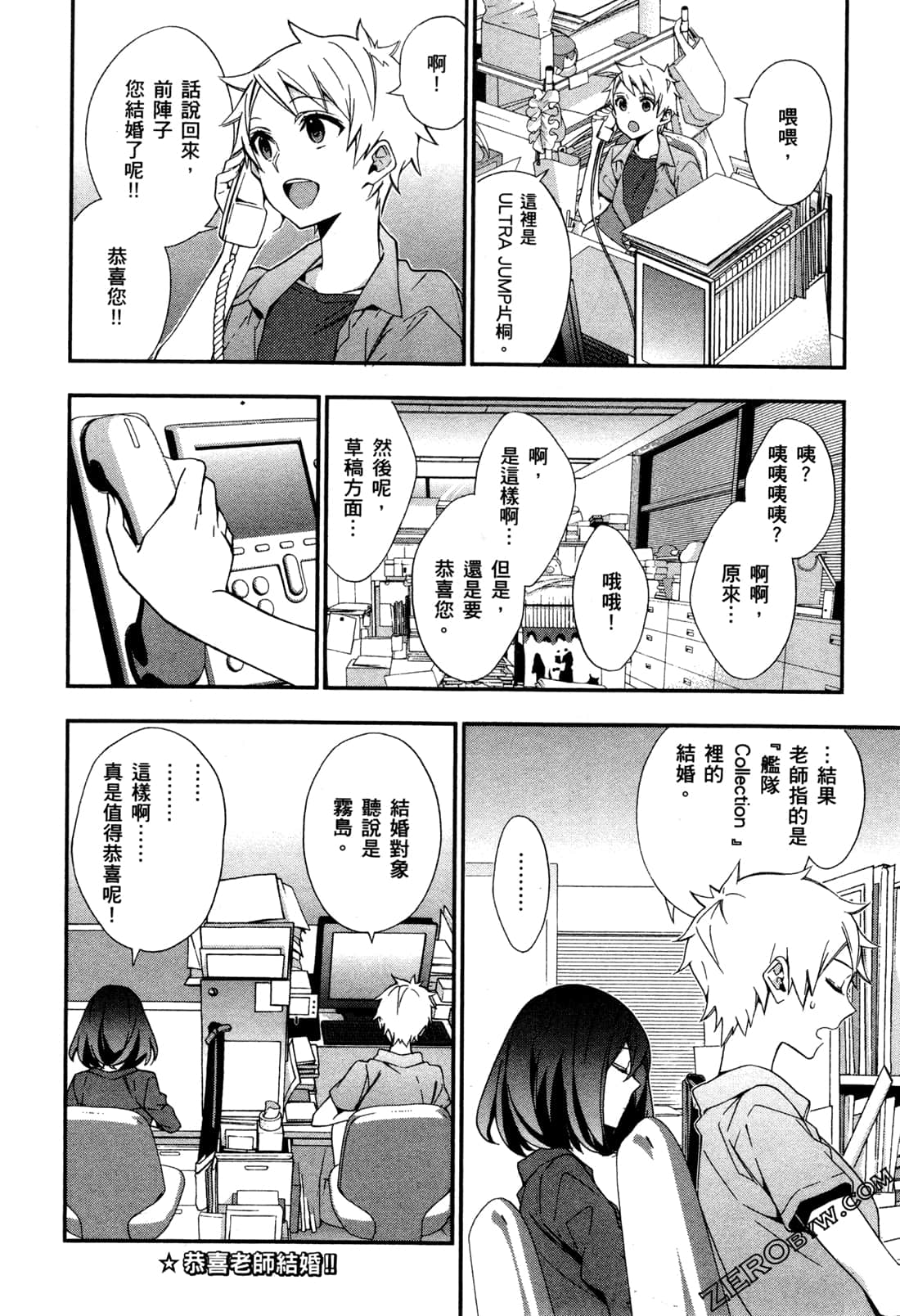 Page 57