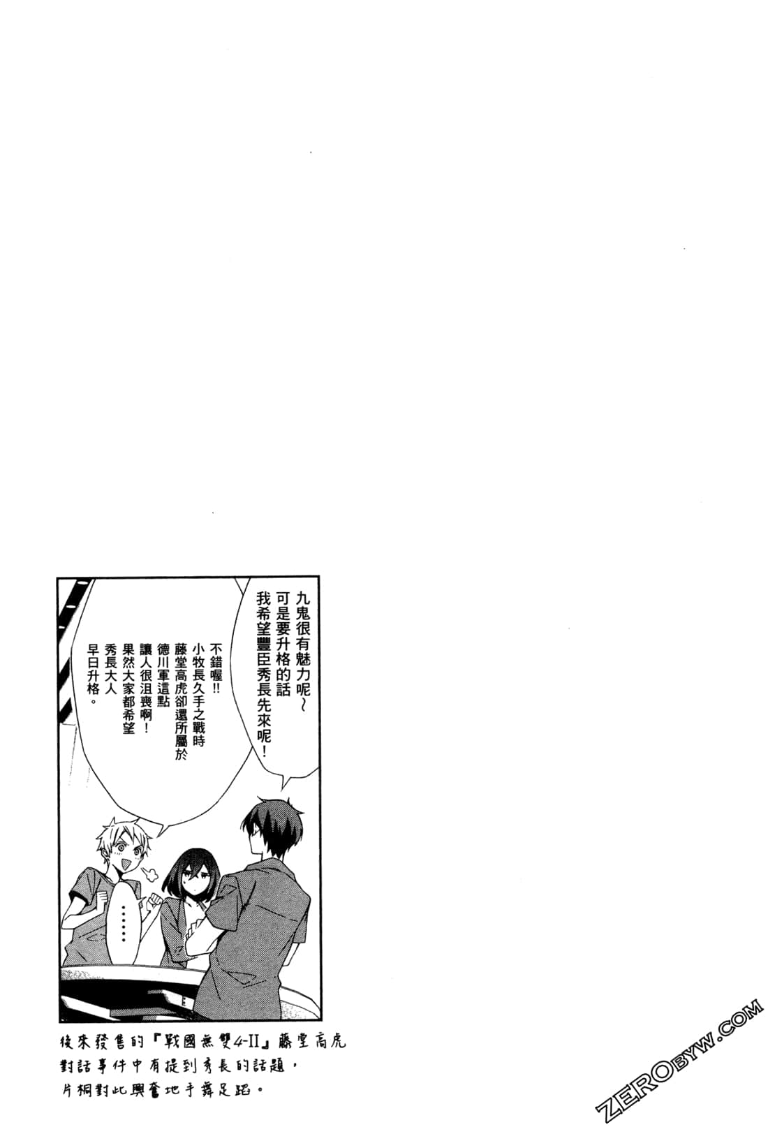 Page 58