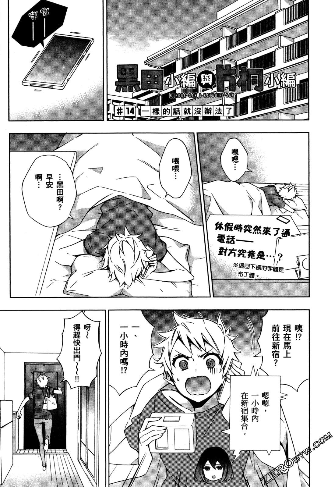 Page 62