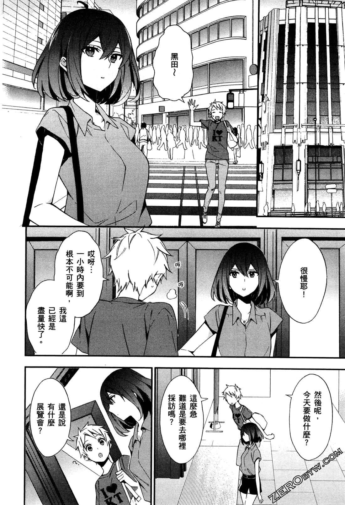 Page 63