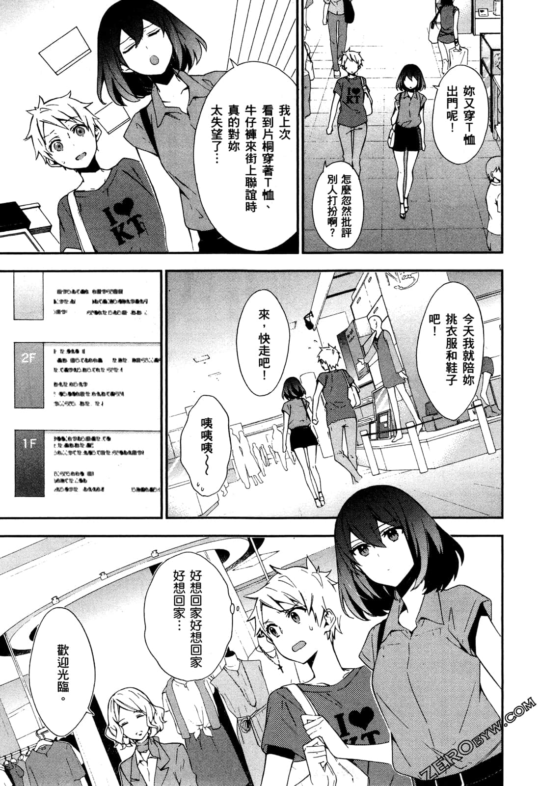 Page 64
