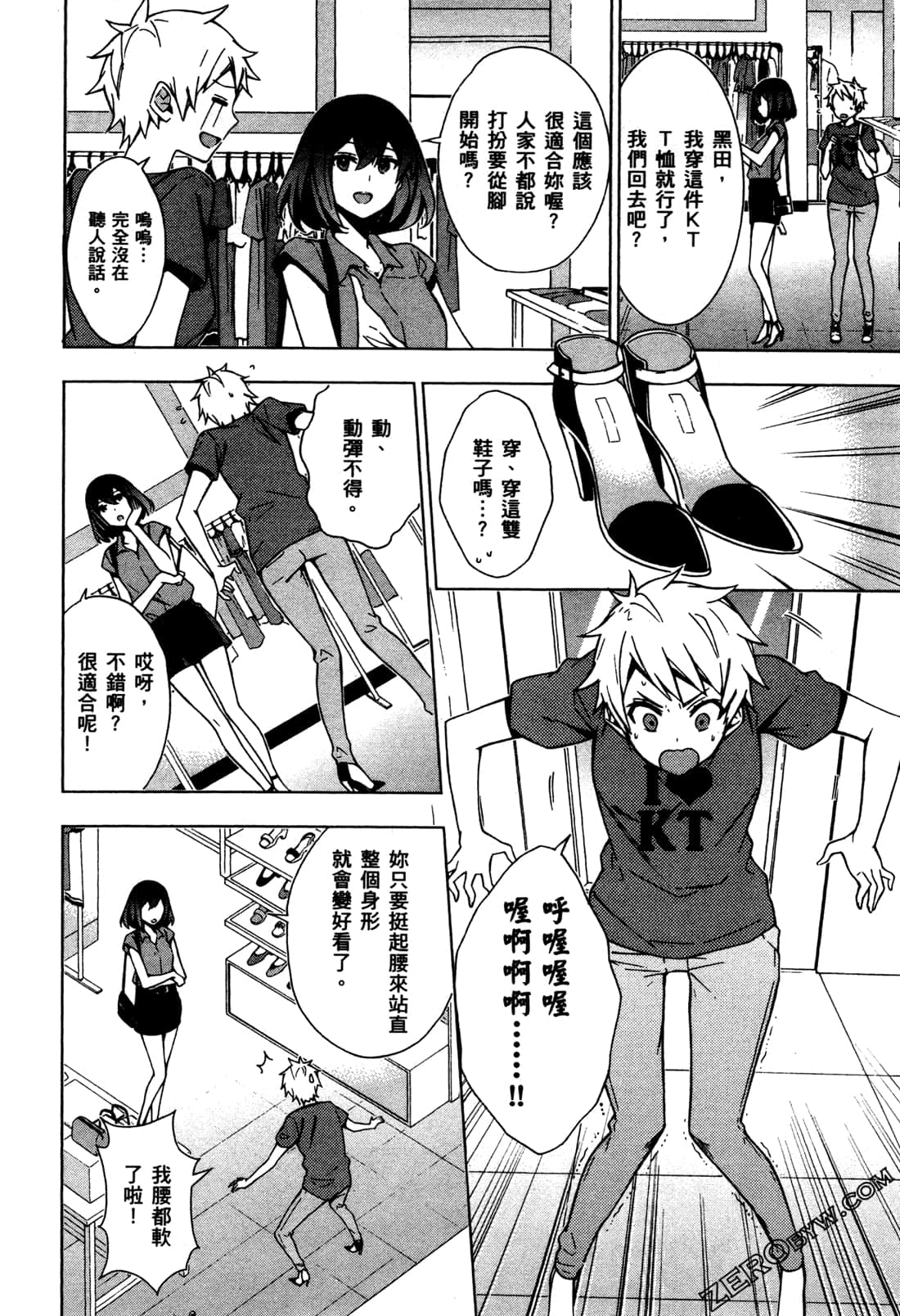 Page 65