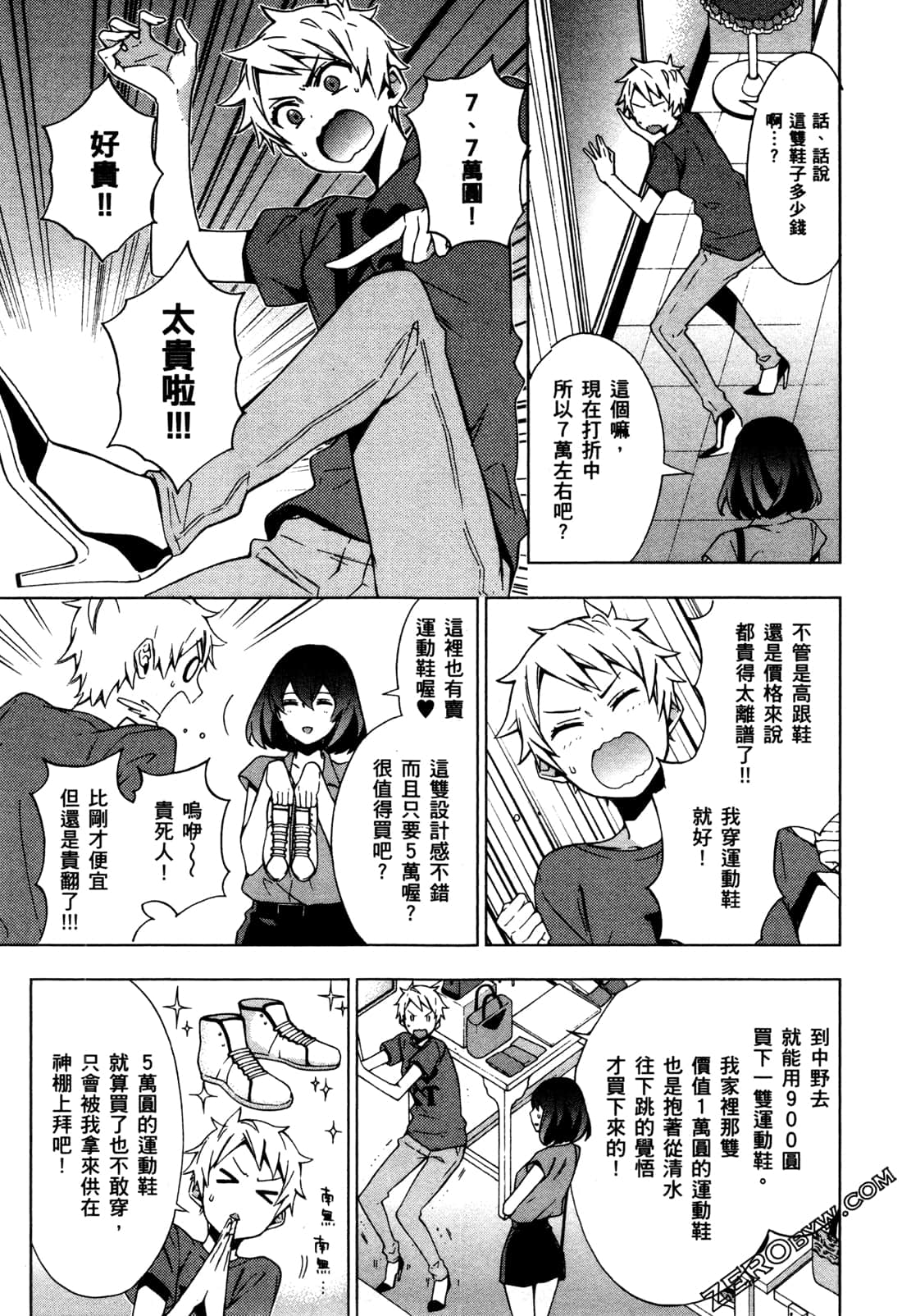 Page 66
