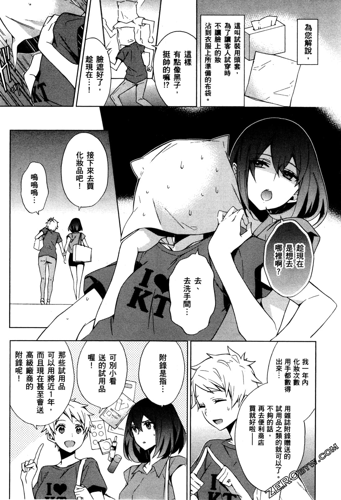 Page 68