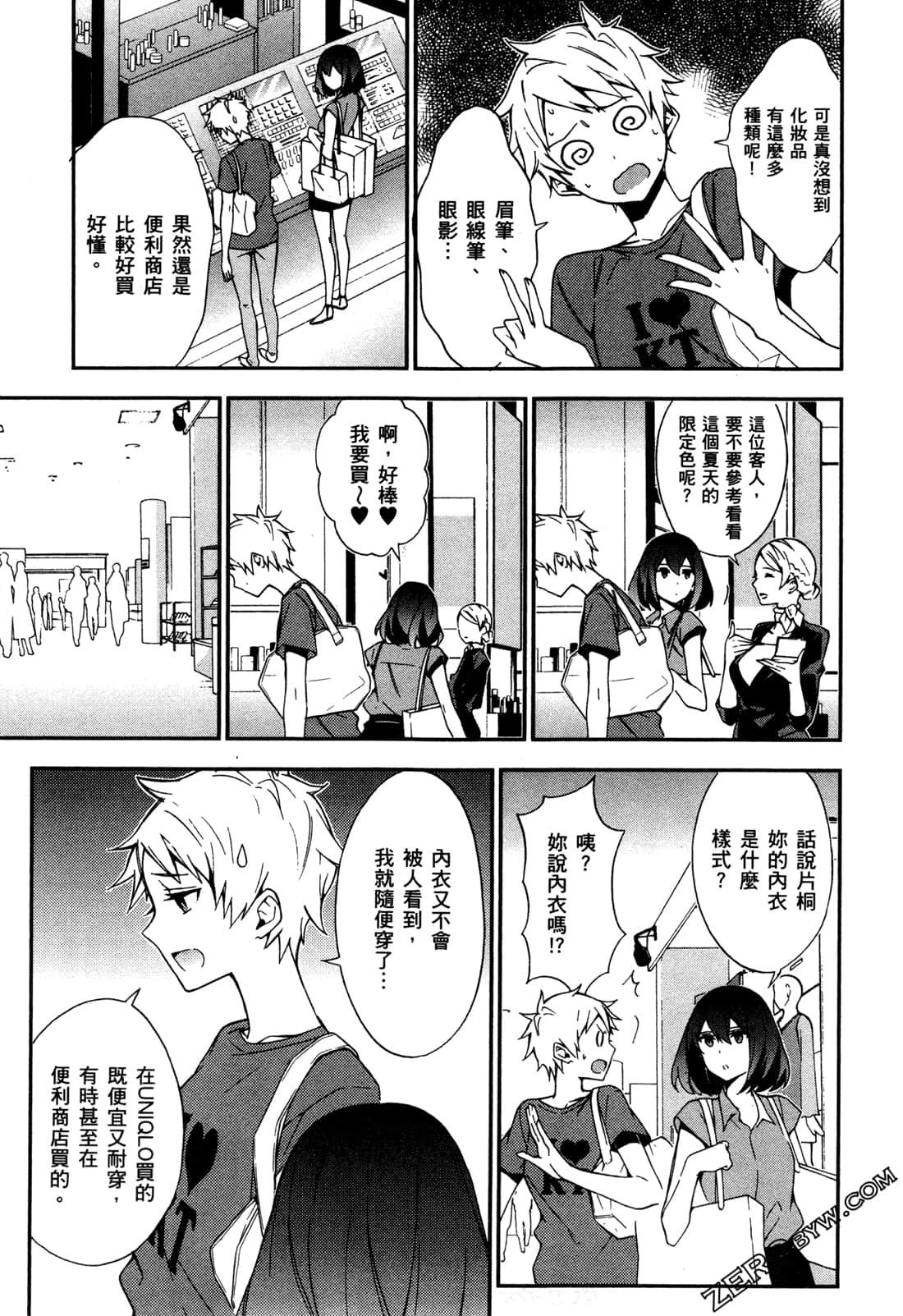 Page 70