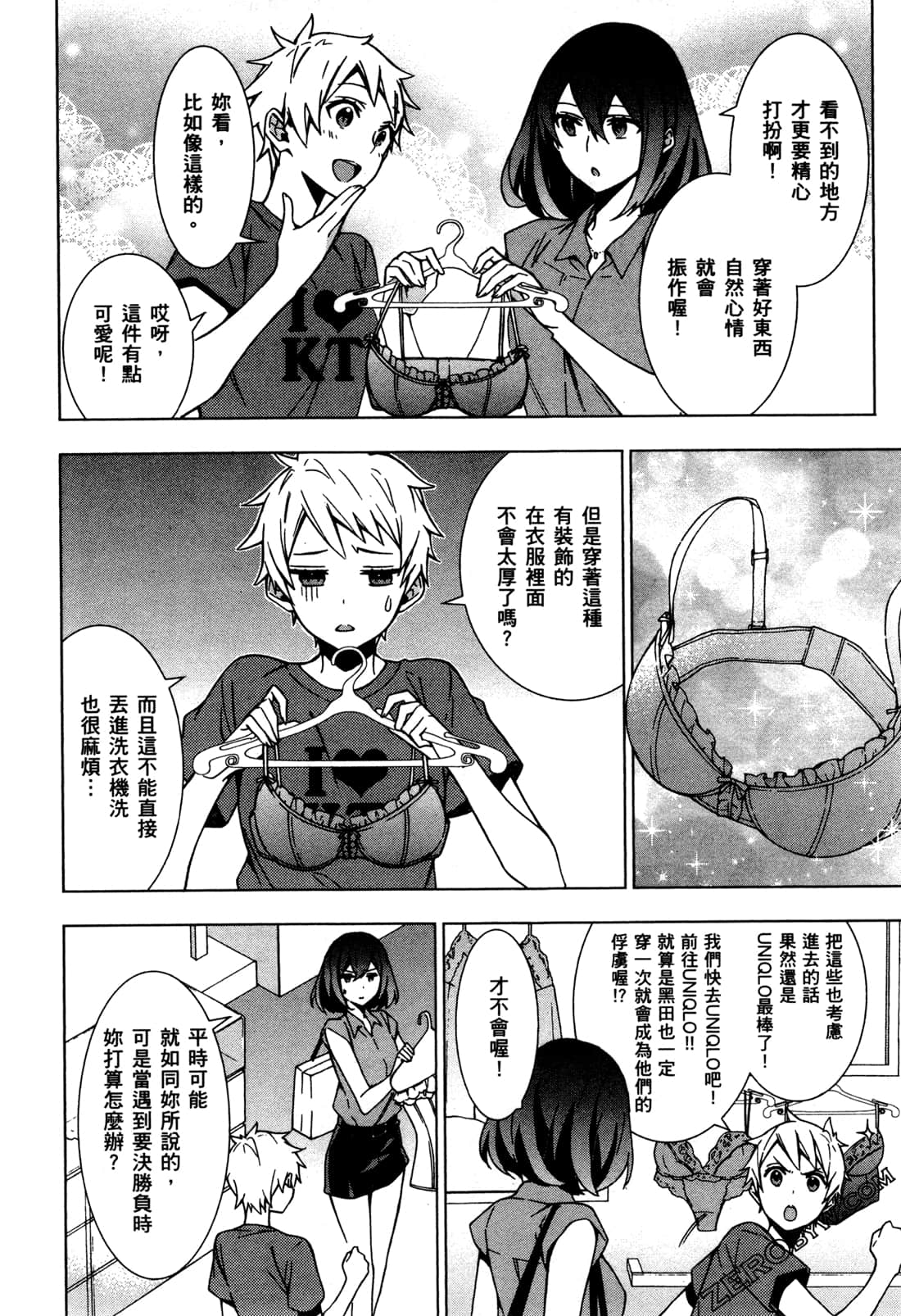 Page 71