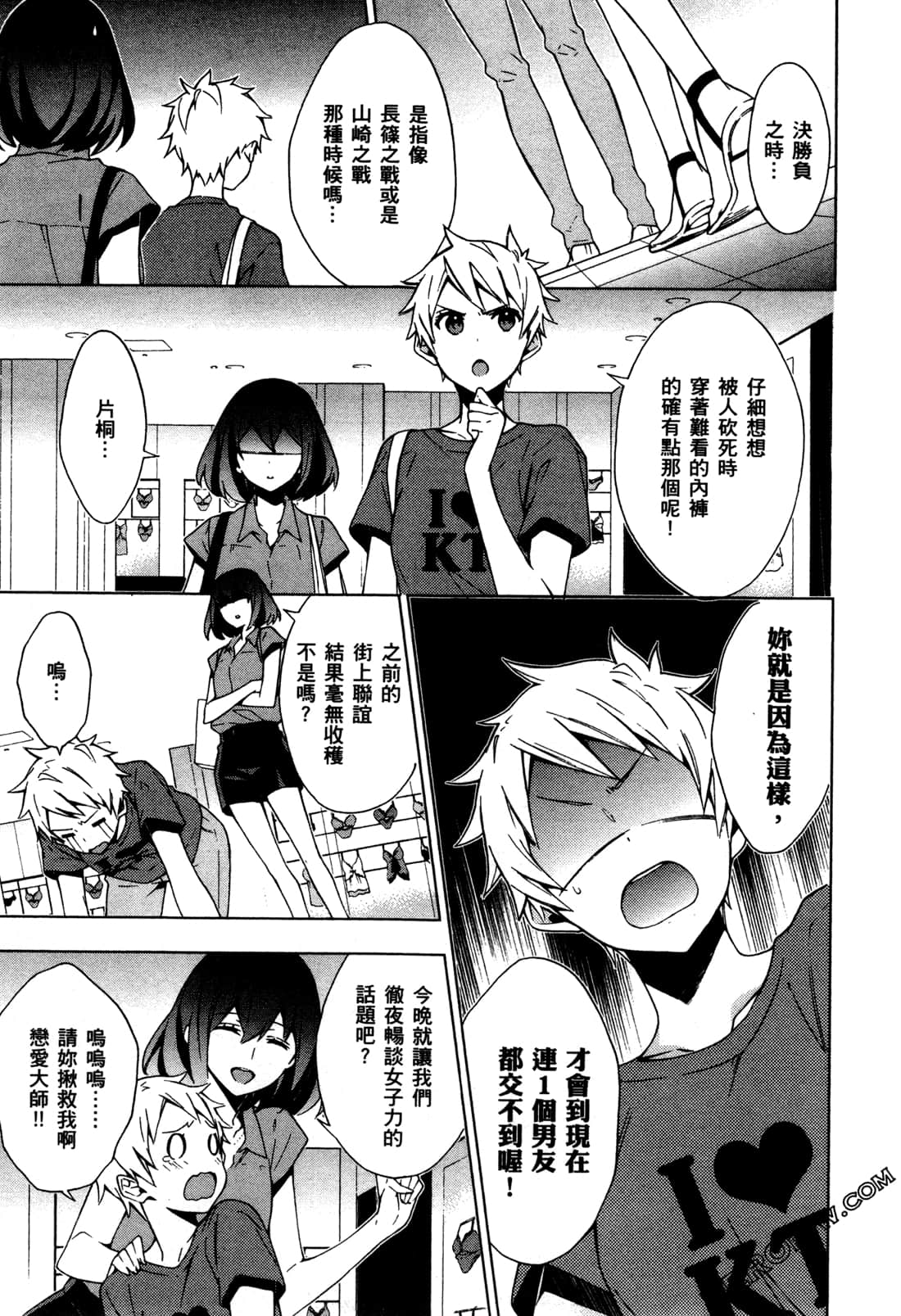 Page 72