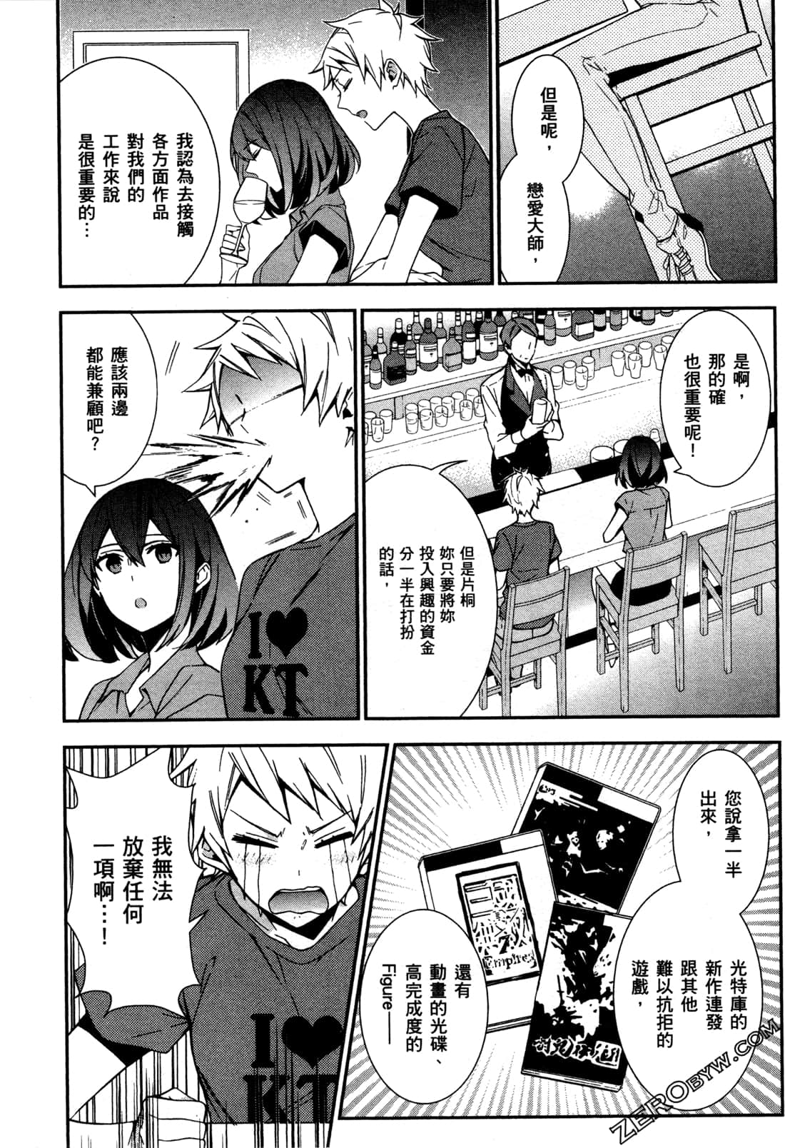 Page 75