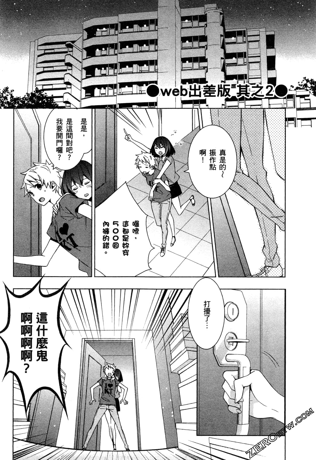 Page 78