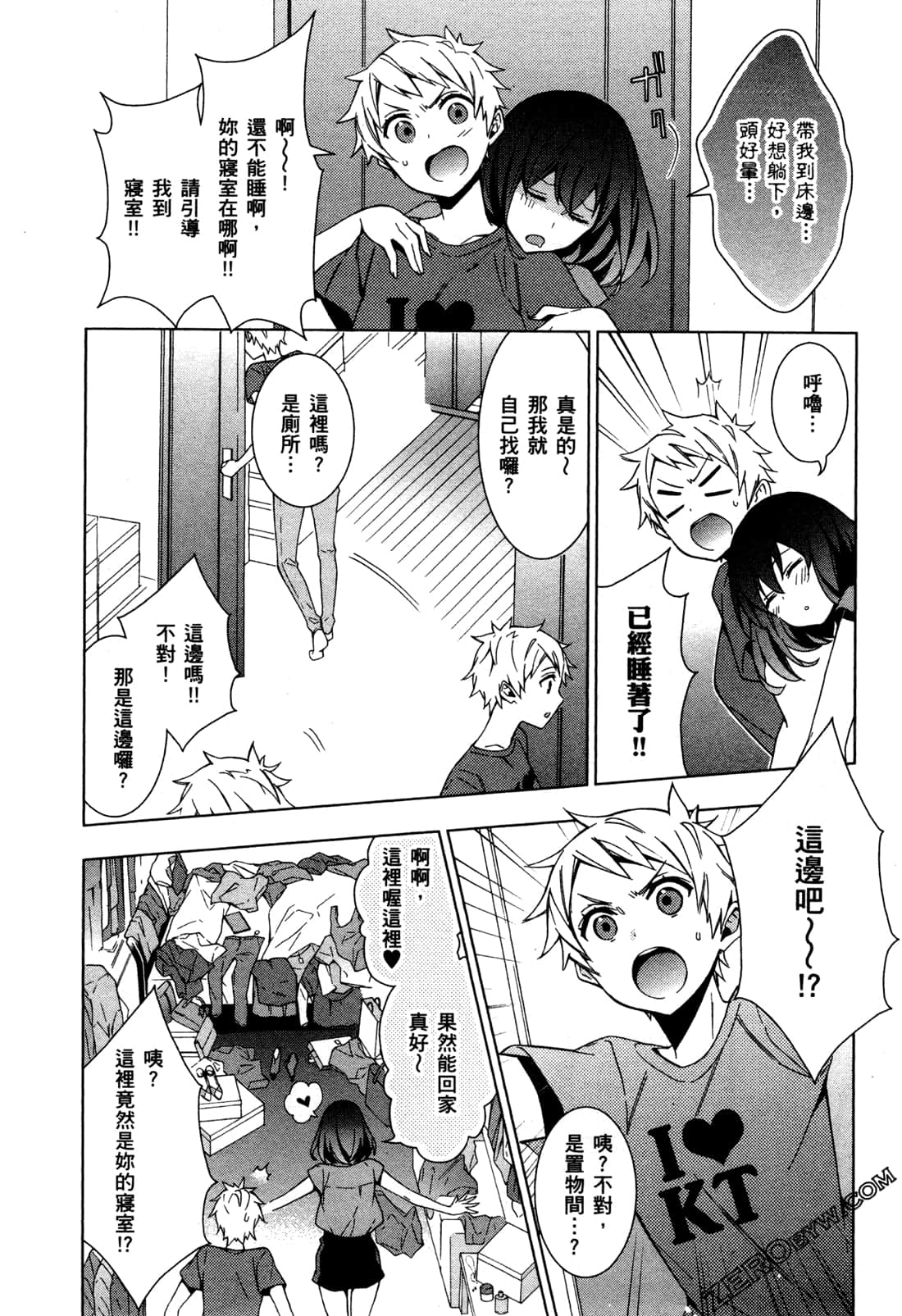 Page 79