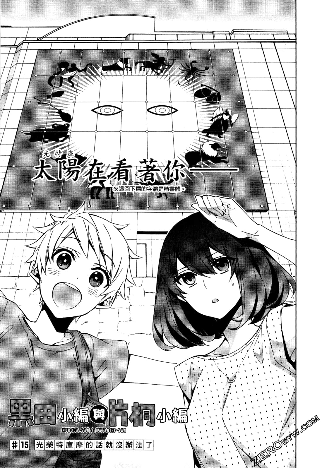 Page 82