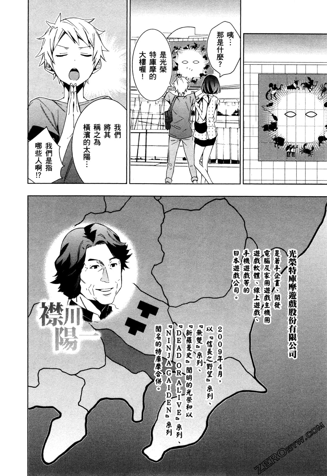 Page 83