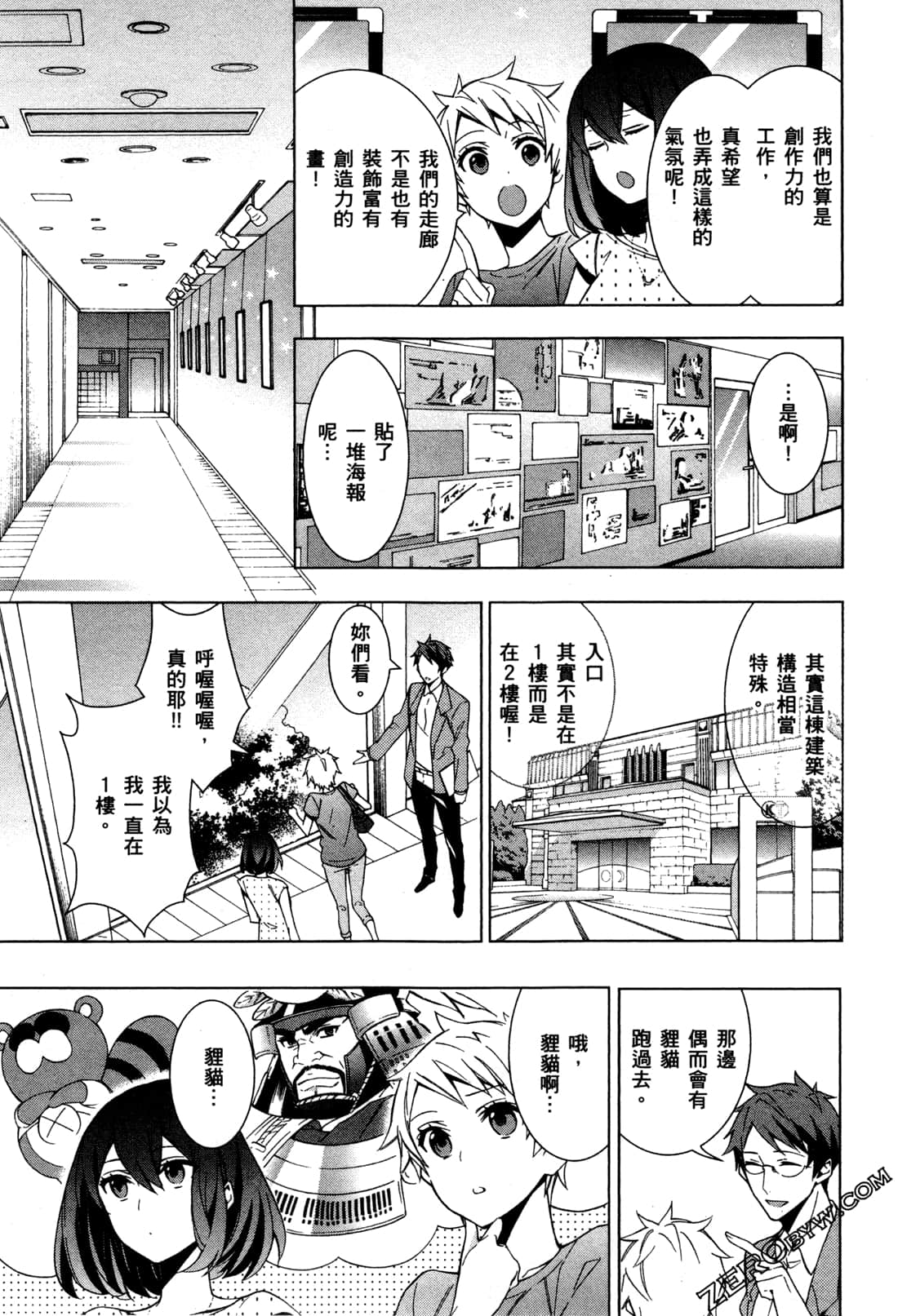 Page 88