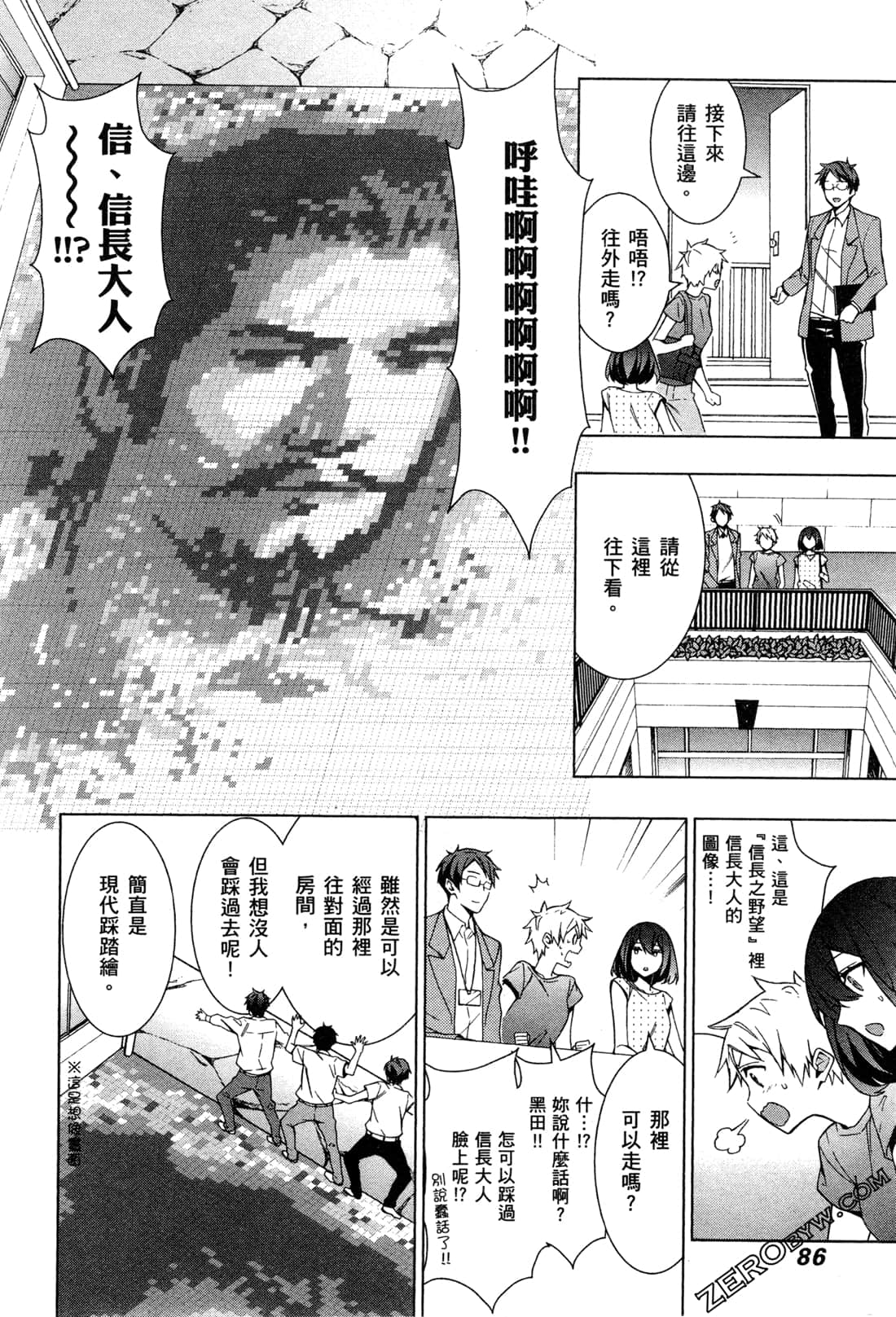Page 89