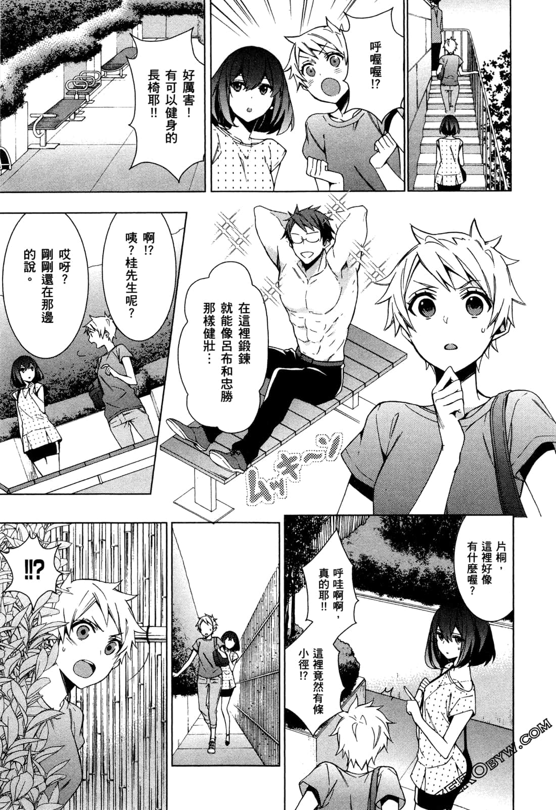 Page 90