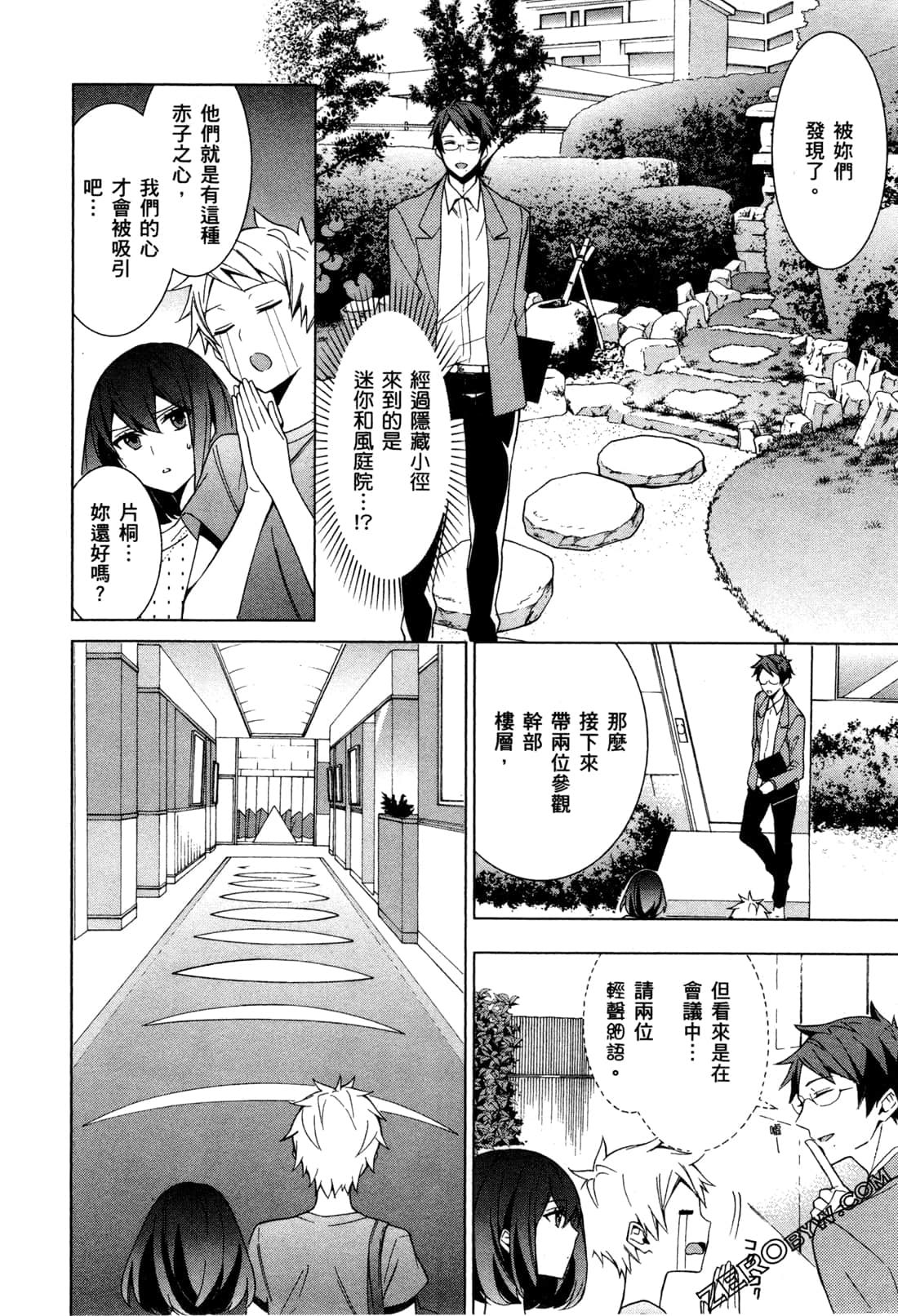 Page 91