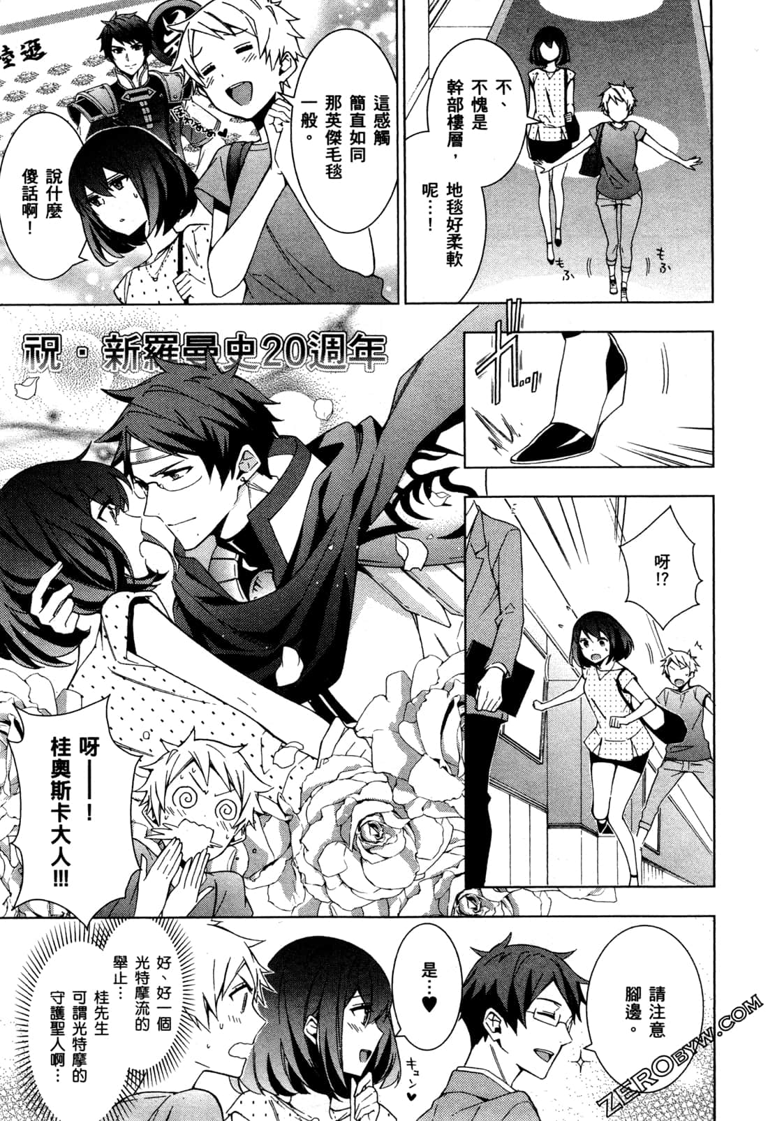 Page 92