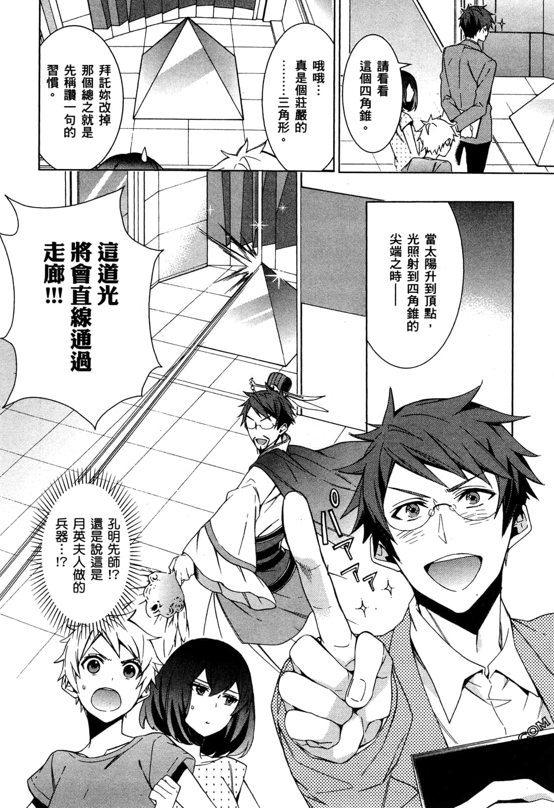 Page 93