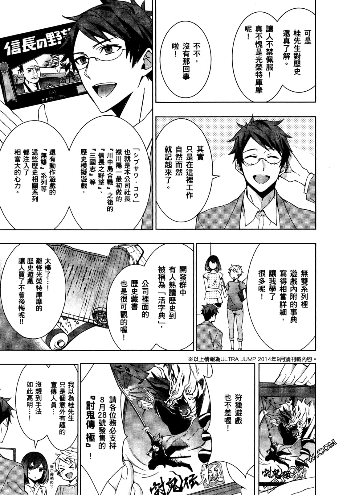 Page 96