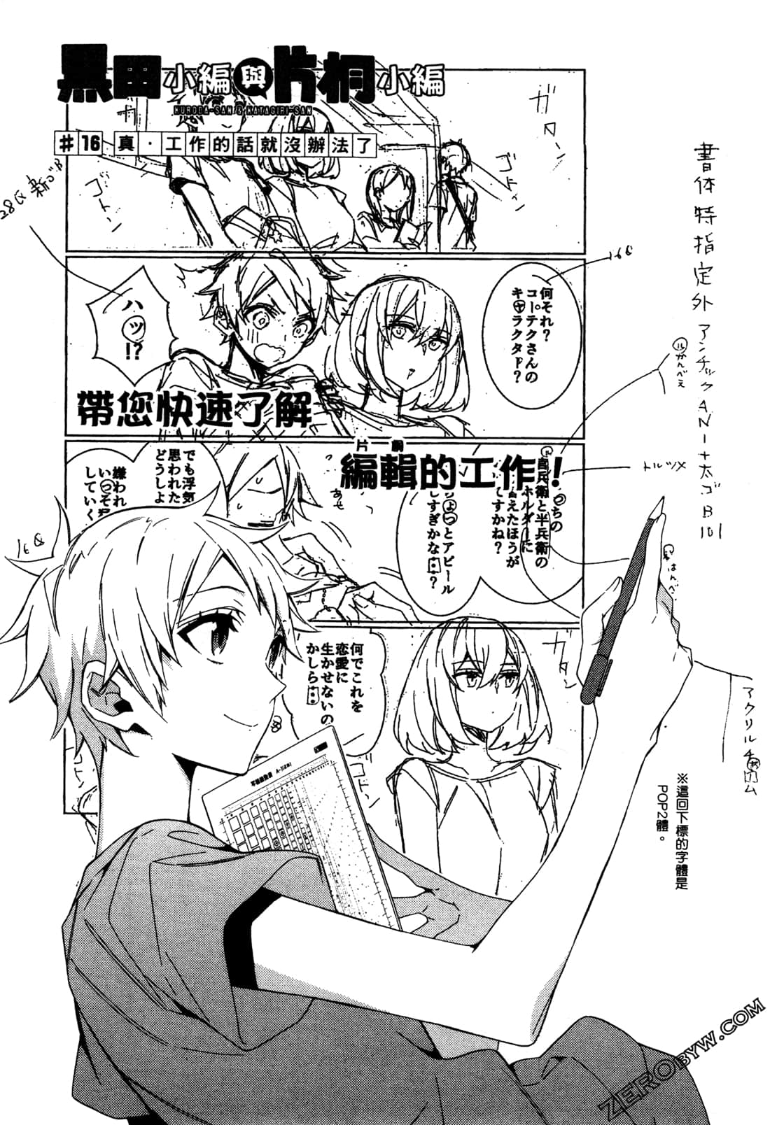 Page 102