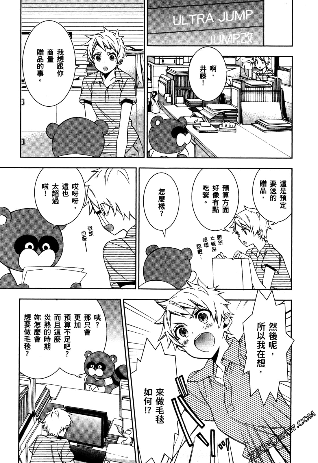 Page 104