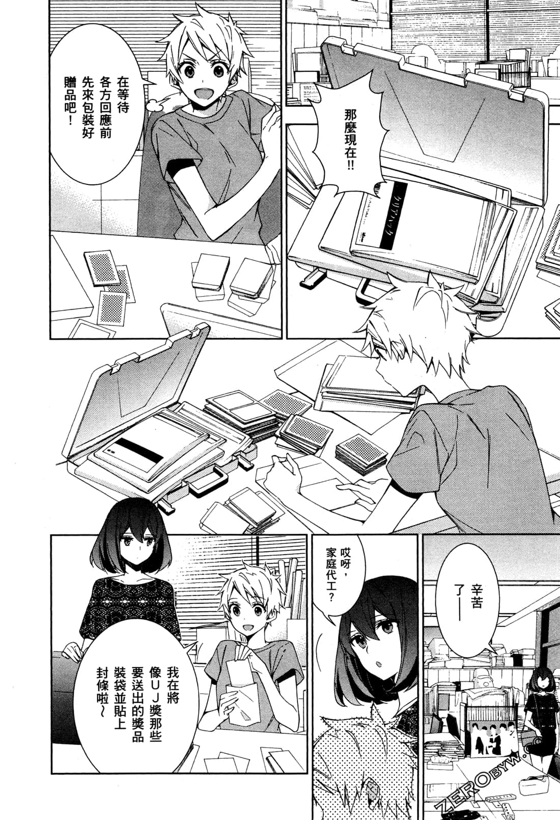 Page 107