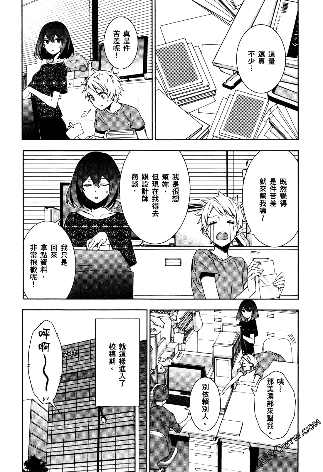 Page 108