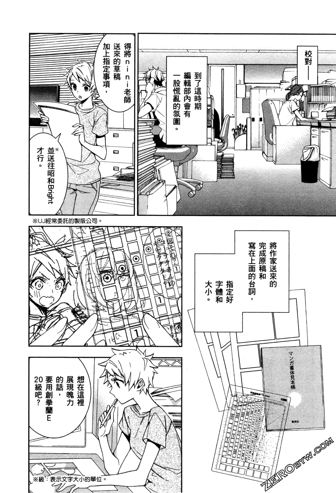 Page 109