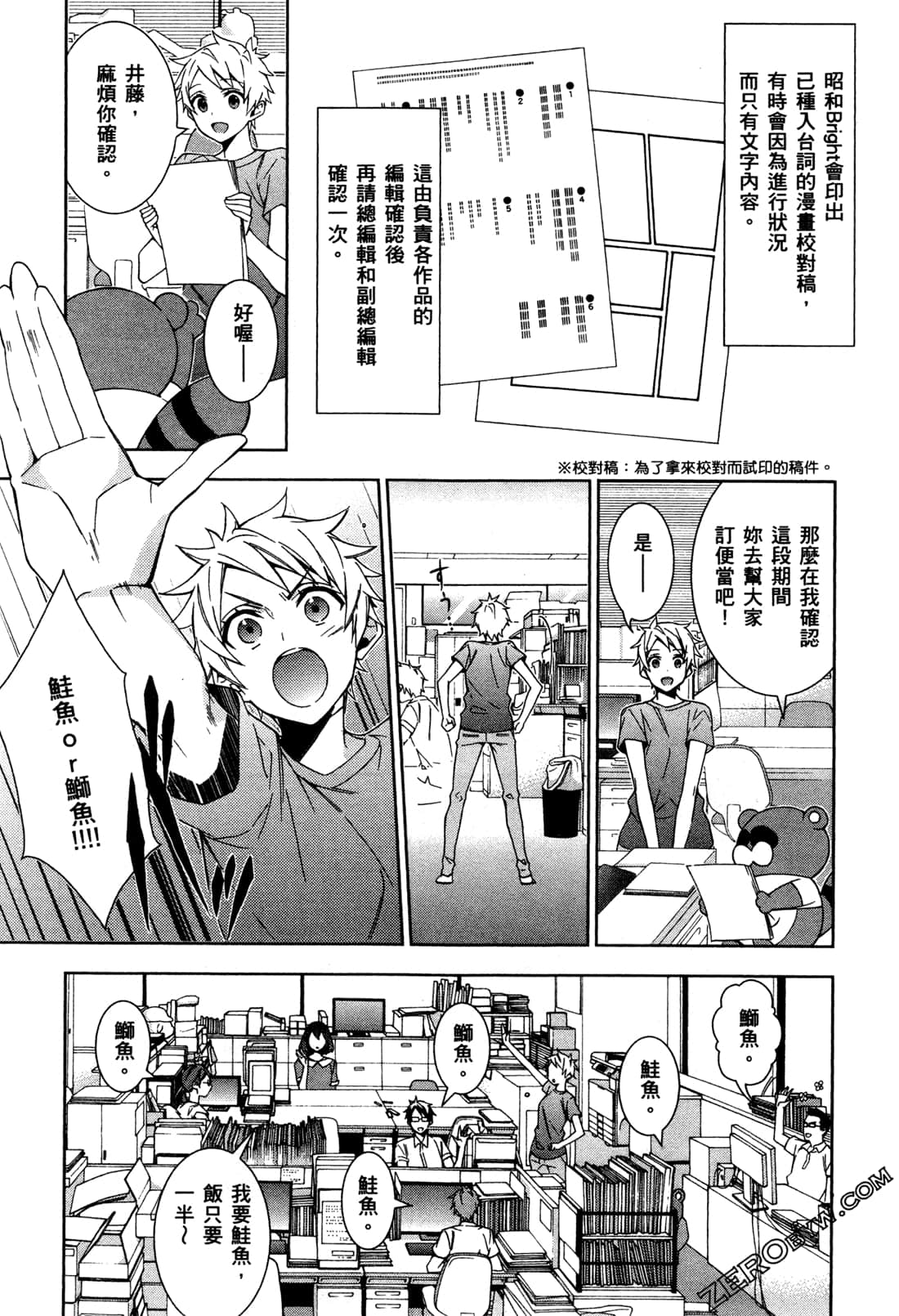 Page 112