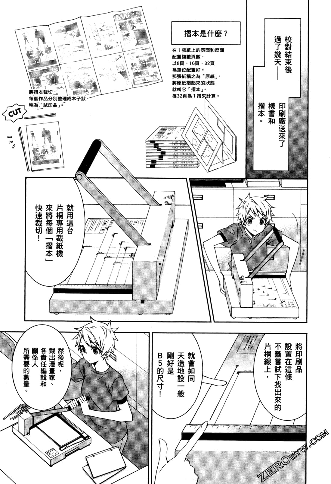 Page 114