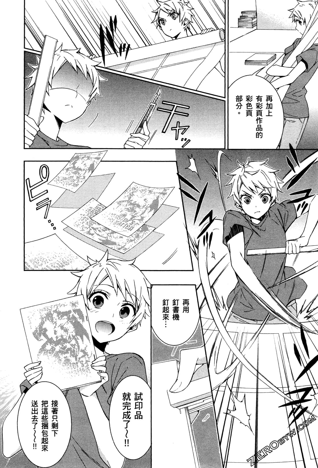 Page 115
