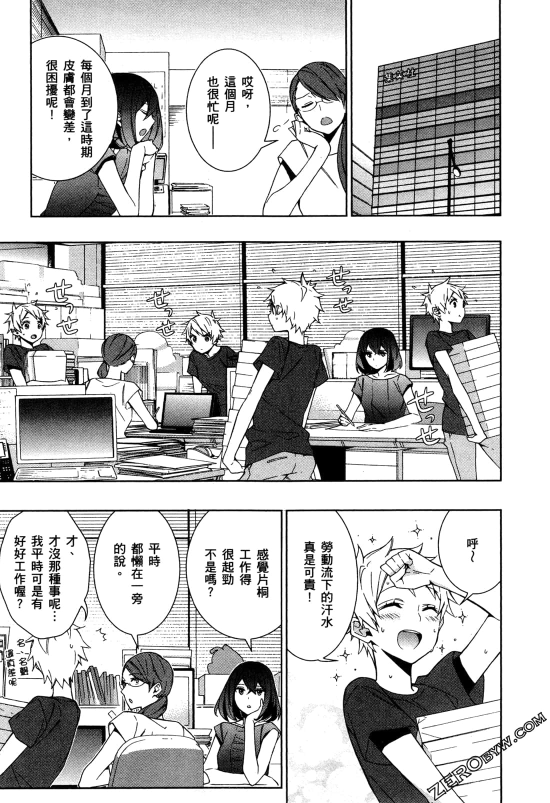 Page 116