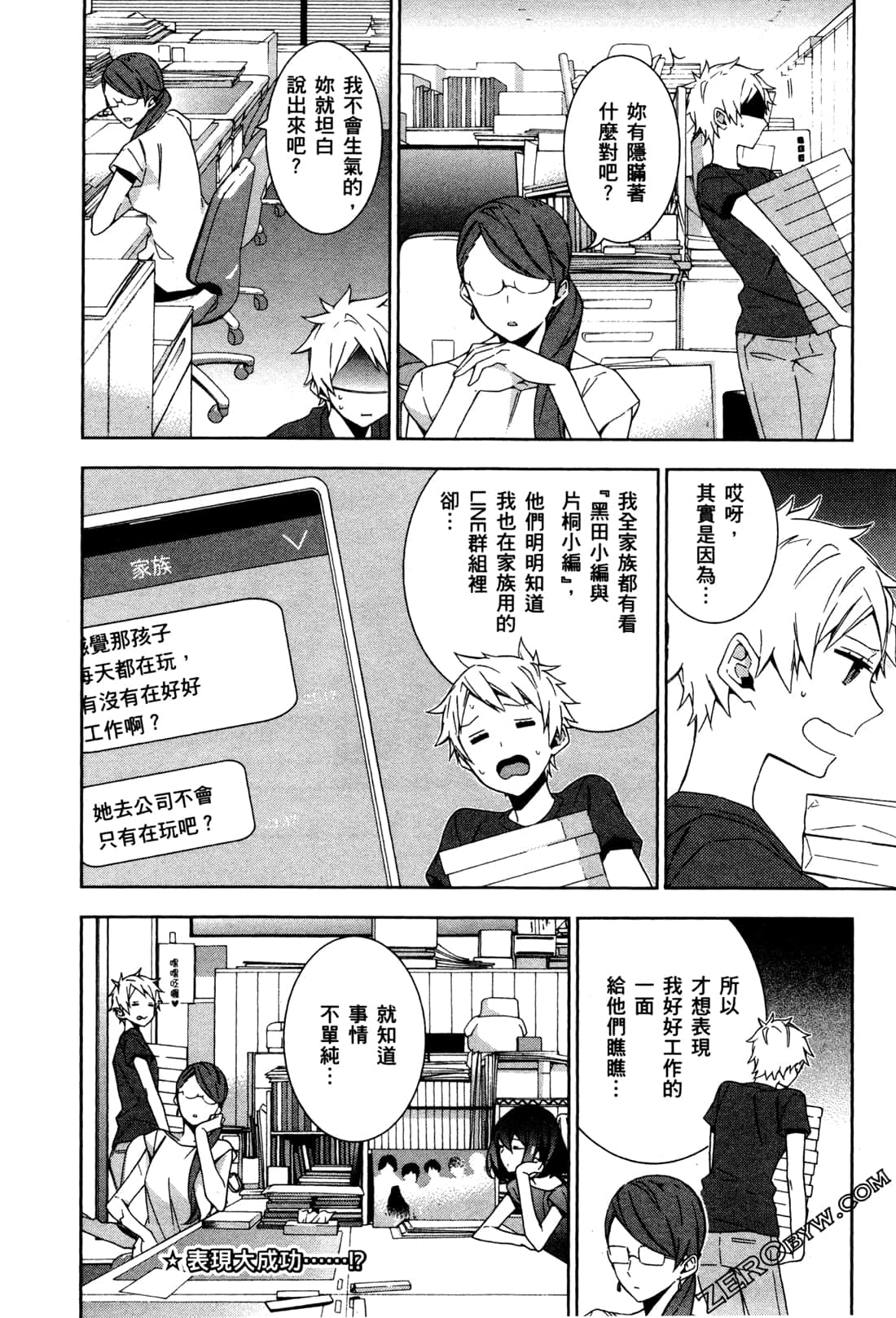 Page 117